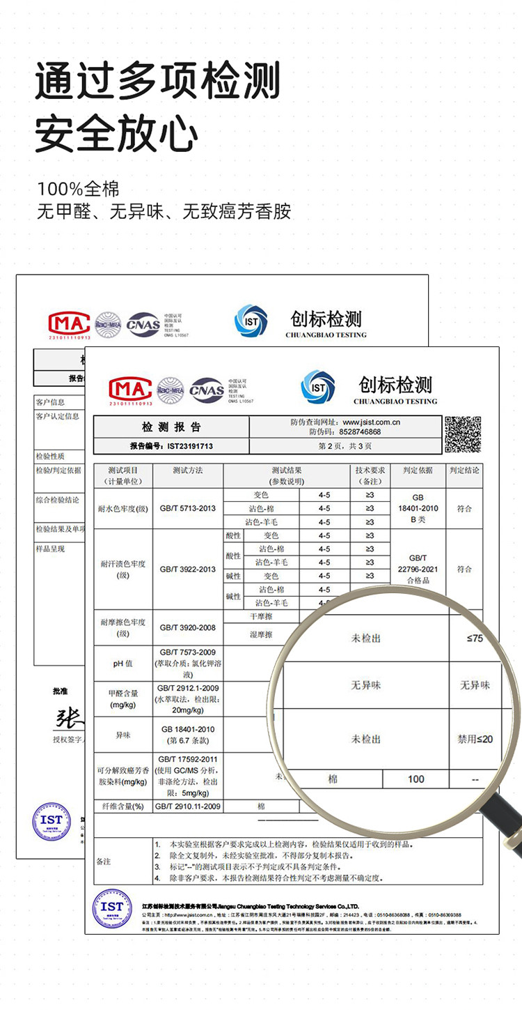 雅乐巢/GAGKUNEST 全棉印花单品床单卡通单人床罩双人1.8床单件1.2床床垫单