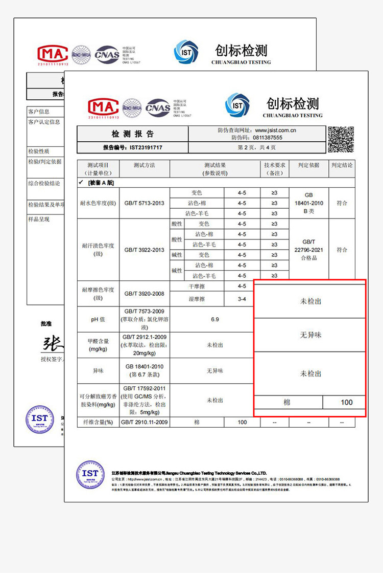 雅乐巢/GAGKUNEST 被套单件150x200x230双人纯棉1.8x2.0m全棉碎花单人被罩