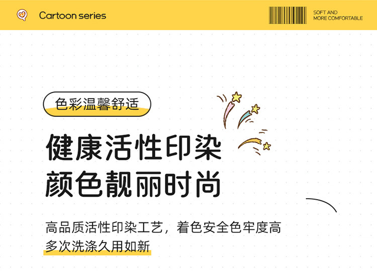 雅乐巢/GAGKUNEST 全棉印花单品床单卡通单人床罩双人1.8床单件1.2床床垫单