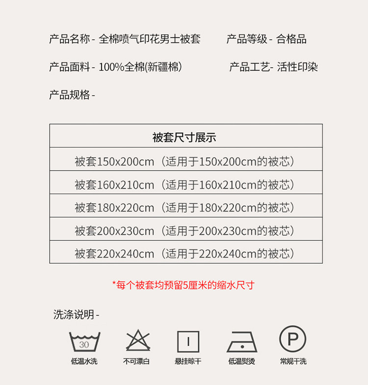 雅乐巢/GAGKUNEST 被套单件150x200x230双人纯棉1.8x2.0m全棉碎花单人被罩