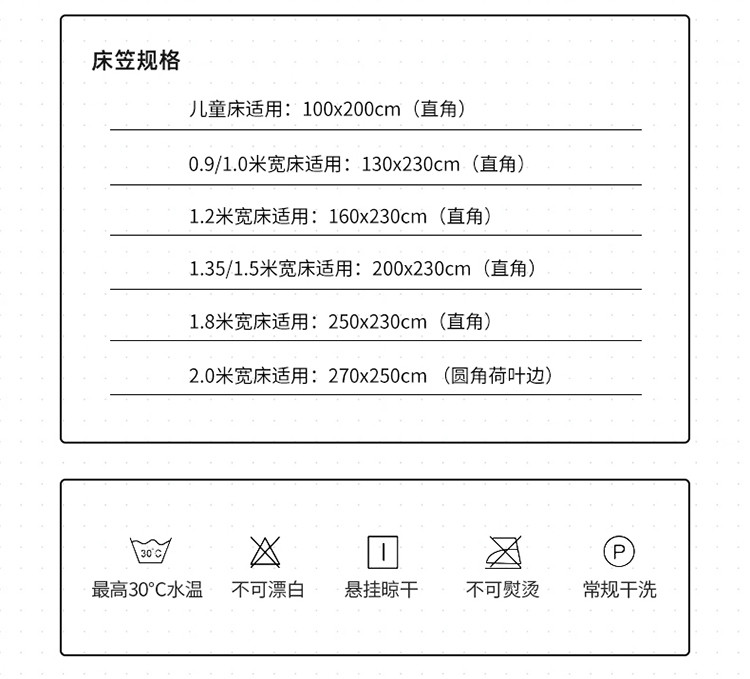 雅乐巢/GAGKUNEST 全棉印花单品床单卡通单人床罩双人1.8床单件1.2床床垫单