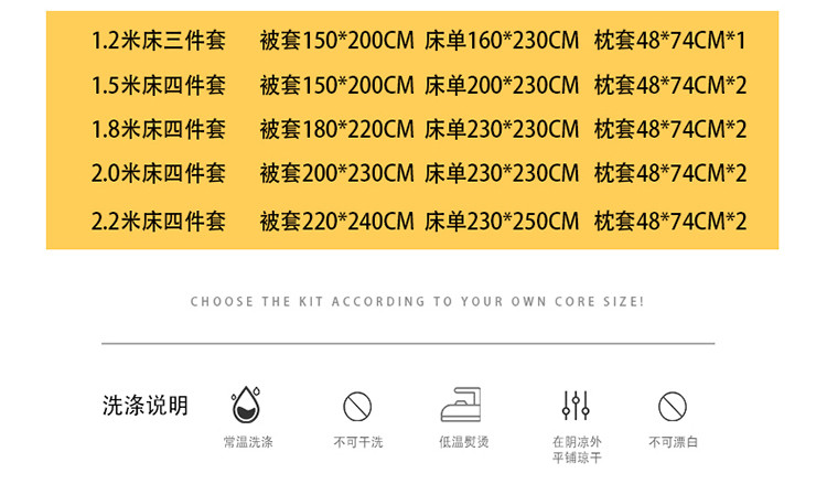 雅乐巢/GAGKUNEST  单被套套磨毛床上用品被套纯水洗棉学生宿舍床单人被芯套1.5被罩单人