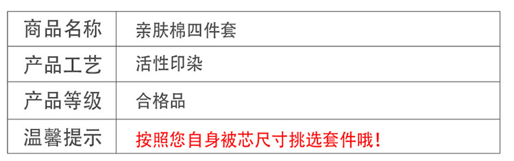 雅乐巢/GAGKUNEST  单被套套磨毛床上用品被套纯水洗棉学生宿舍床单人被芯套1.5被罩单人