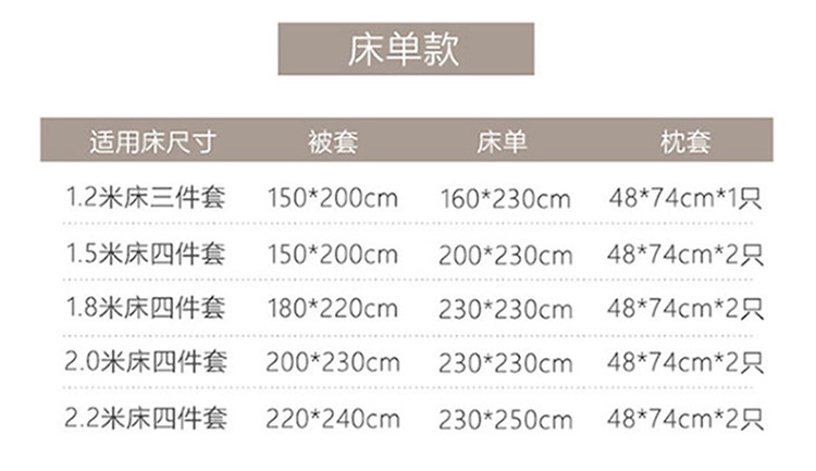 雅乐巢/GAGKUNEST 单件被套双人200*230水洗棉被罩被芯套2.0被罩双人单被芯套