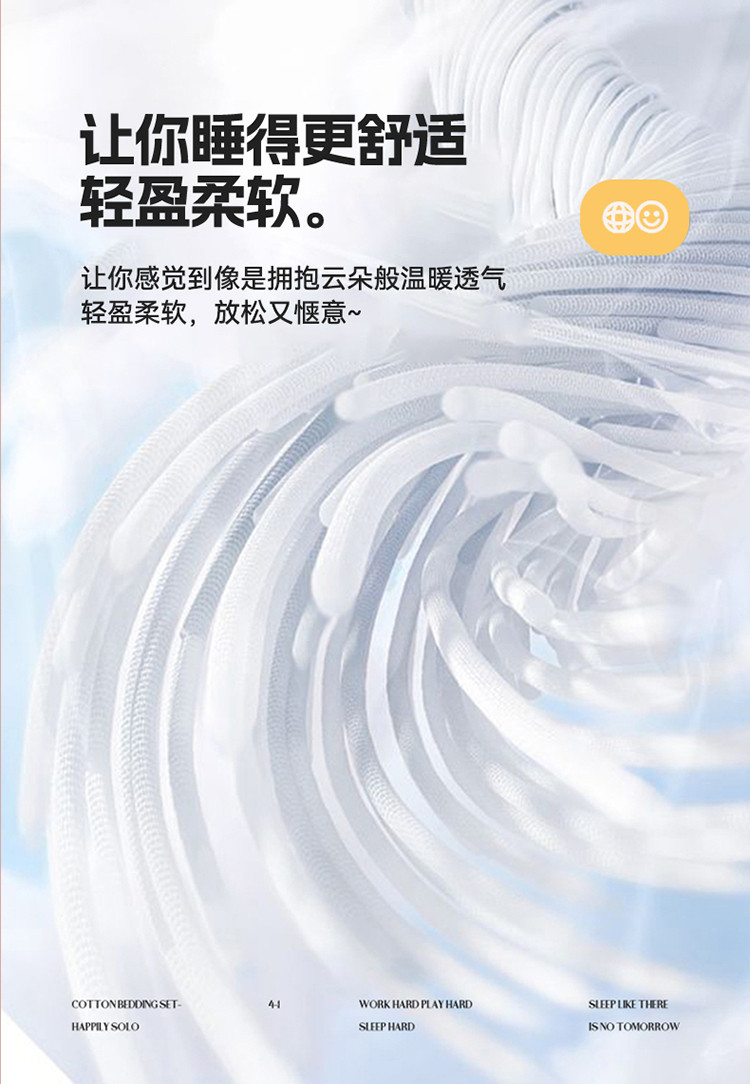 雅乐巢/GAGKUNEST 泡泡棉皱皱纱印花四件套双人小清新被套床单200*230套件