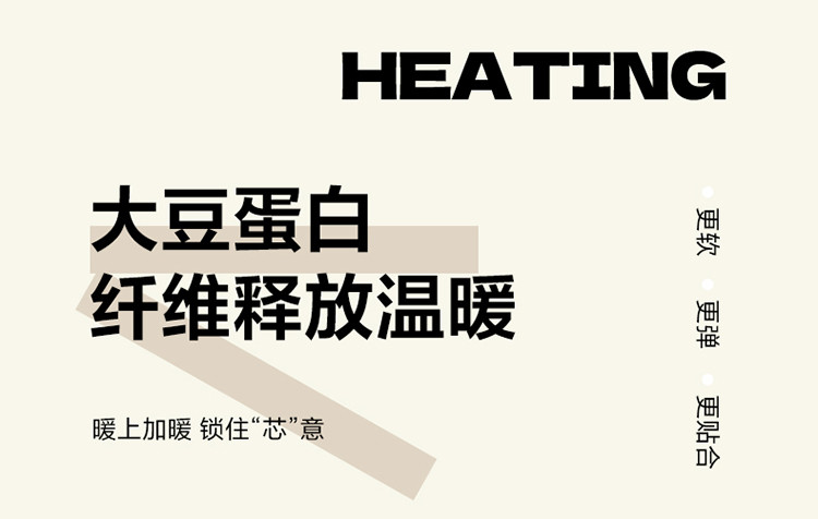 雅乐巢/GAGKUNEST 双层纱刺大豆纤维被子春秋被薄款被芯单人150*200双人棉被