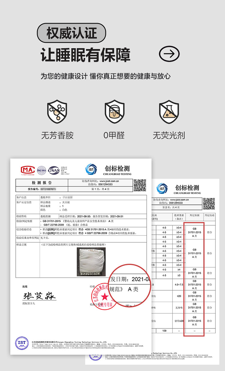 雅乐巢/GAGKUNEST 抗菌立体大豆被 被子被芯 冬被 春秋被保暖柔双服帖被子