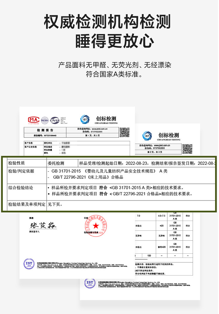 雅乐巢/GAGKUNEST 无印风新疆棉花被子被芯冬被200*230条格子单人被1.5