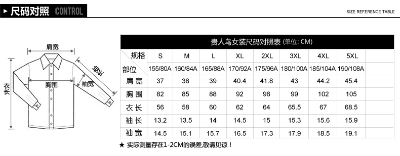 贵人鸟女针织圆领短袖T恤夏季休闲透气运动服一件包邮