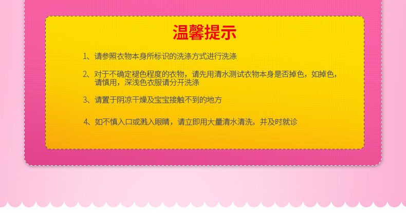 洁宜佳 洗衣液皂液手洗机洗全效护色植萃天然皂液