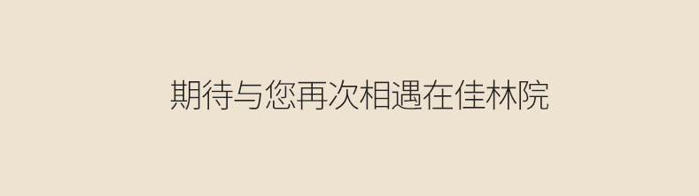 佳林院 山东特产 无核金丝枣500g*3盒装 休闲零食去核小红枣  煮粥煲汤泡茶 馈赠枣礼