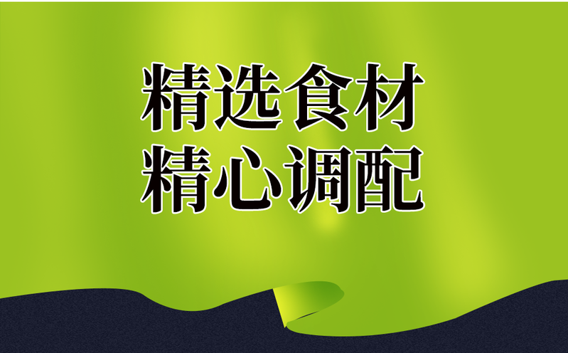 天香油礼  厨房调料酸汤肥牛酱汁100克精致袋装复合调味料