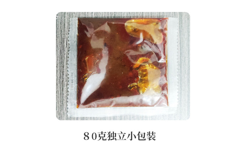 天香油礼 厨房调料水煮肉片80克袋装麻辣酱料