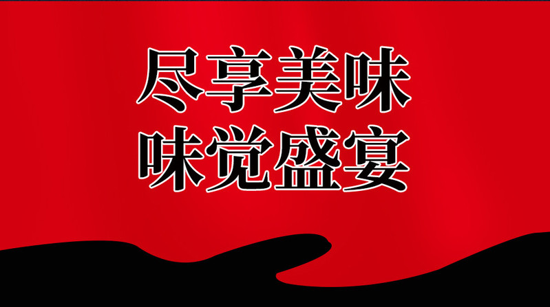 天香油礼 厨房调料水煮肉片80克袋装麻辣酱料