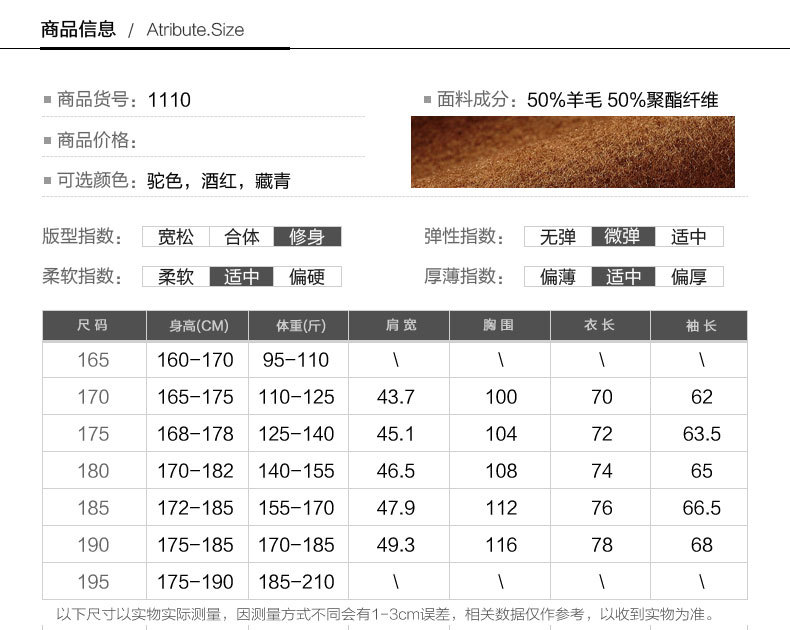 司奇隆 秋冬男式羊毛呢大衣风衣 中长款立领商务男装外套