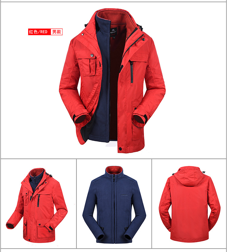 吉普盾 男式冲锋衣户外防水保暖登山服 两件套冲锋衣男外套9796