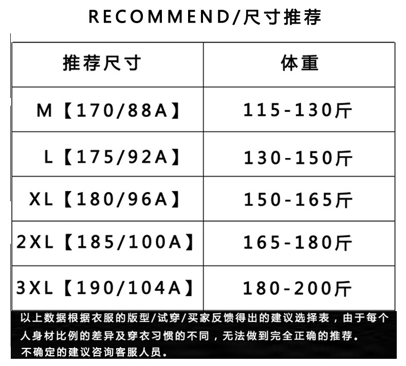 夏装新款NIANJEEP圆领简约短袖T恤男大码宽松休闲短袖t恤3506