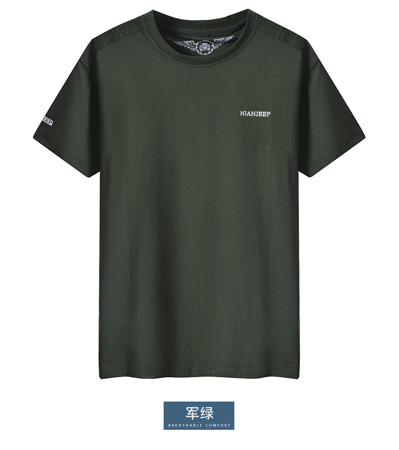 吉普盾  新款男式短袖圆领宽松棉春夏运动休闲T恤9616