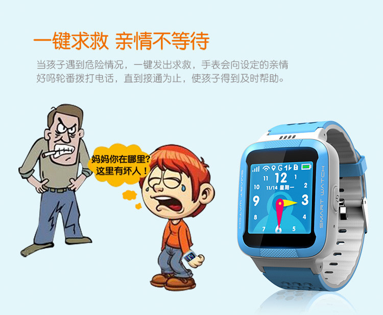 小天羊  Q16触摸屏智能防水手表学生手机儿童智能手表