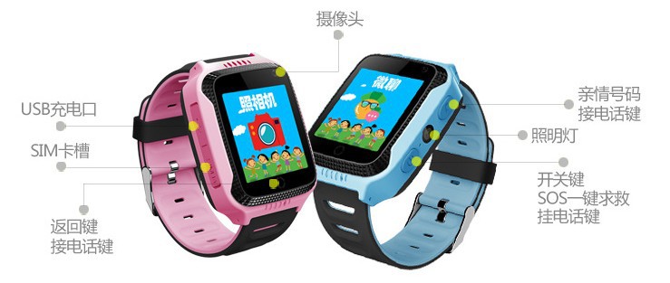 小天羊 触屏穿戴学生GPS定位 儿童电话手表 儿童智能手表