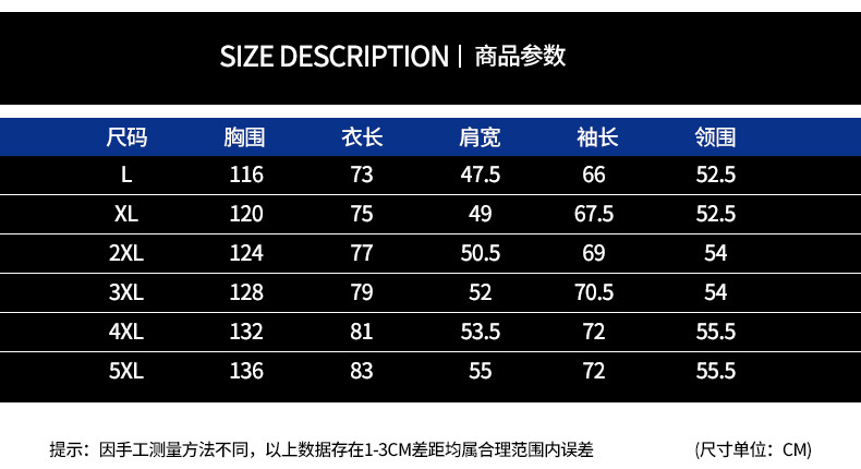 吉普盾   新款羽绒服男修身轻薄短款男士秋冬季防寒保暖外套7901