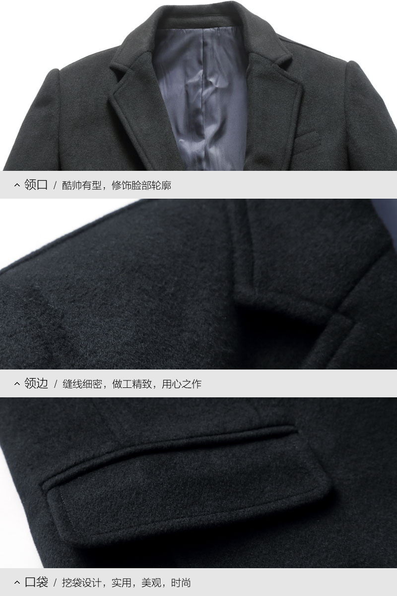 司奇隆   秋冬装羊毛大衣男 韩版修身青年男装羊毛长款大衣外套1851