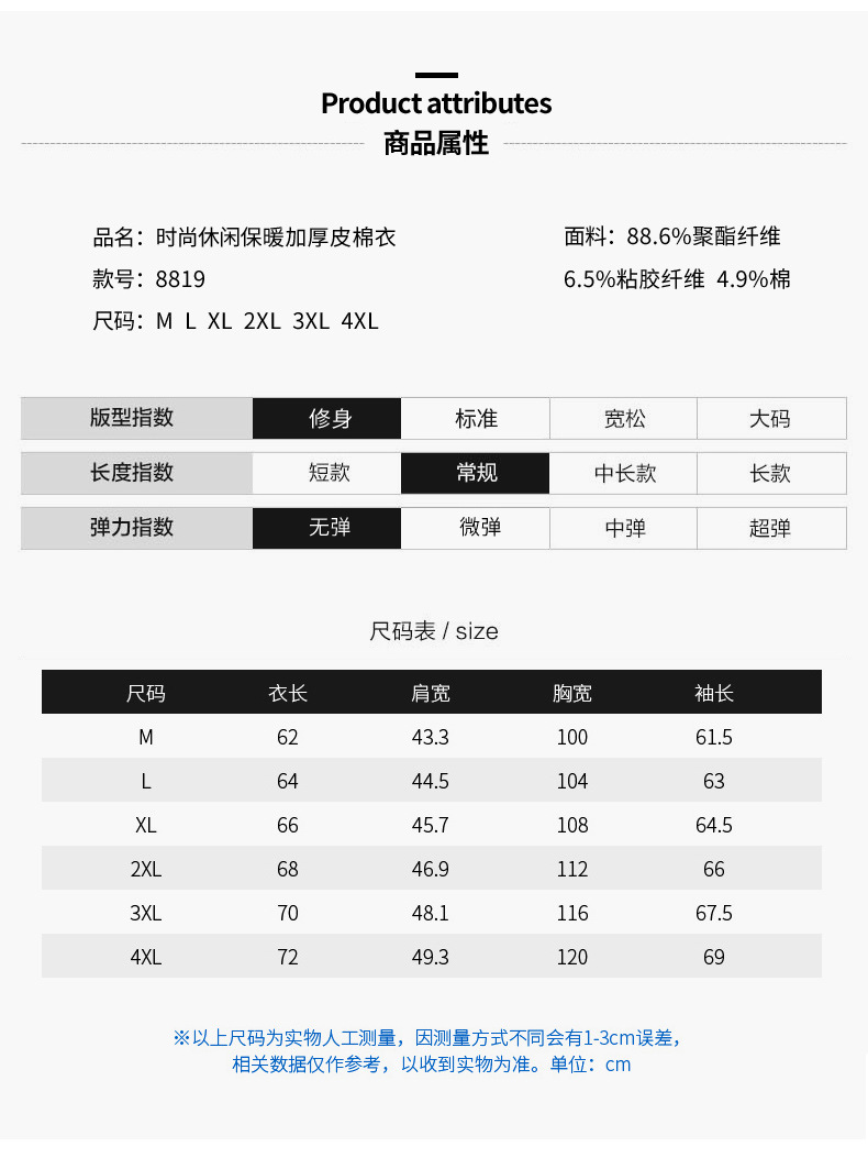 吉普盾   皮夹克冬季男士外套新款加绒棉衣加厚皮衣K8819