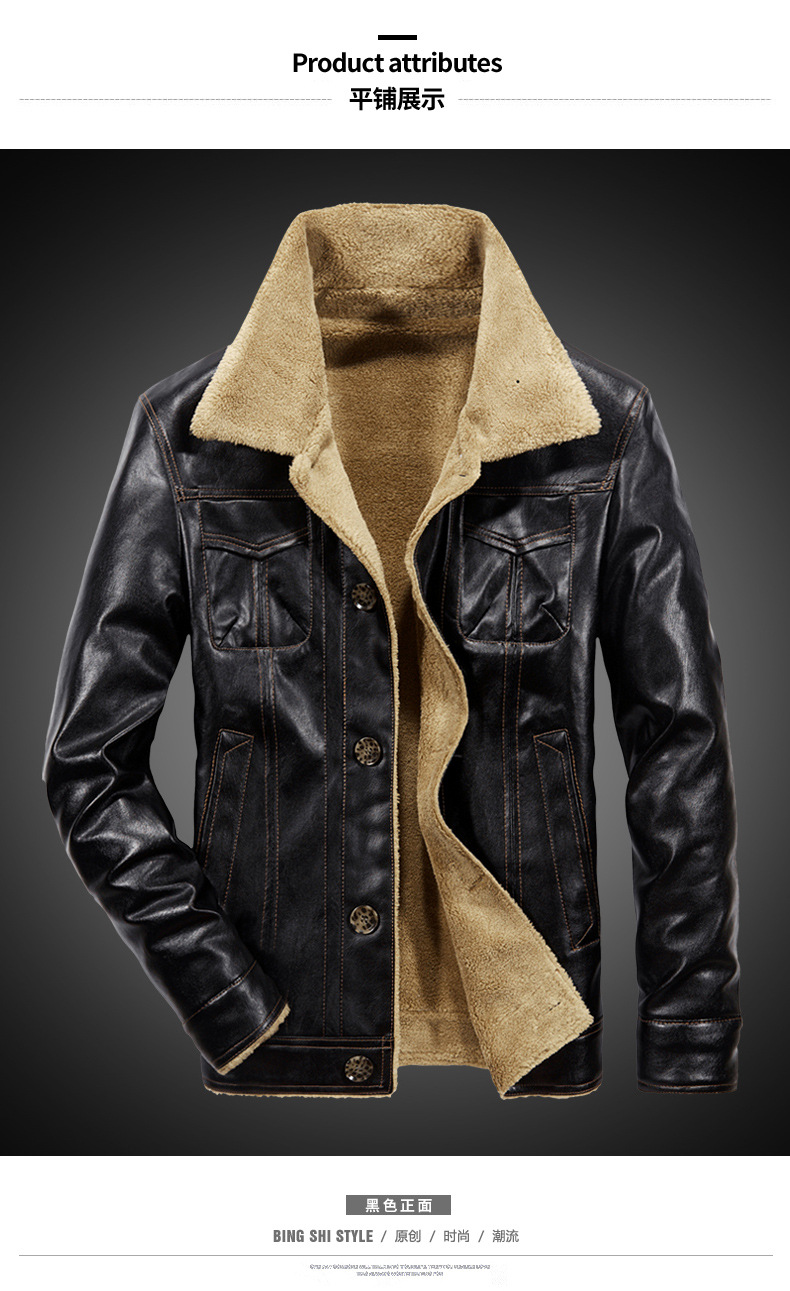 吉普盾   皮夹克冬季男士外套新款加绒棉衣加厚皮衣K8819