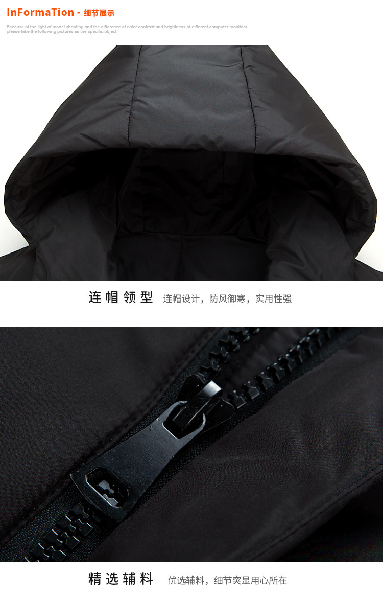 吉普盾   新品羽绒服男中长款加厚韩版学生时尚潮外套HD-7805