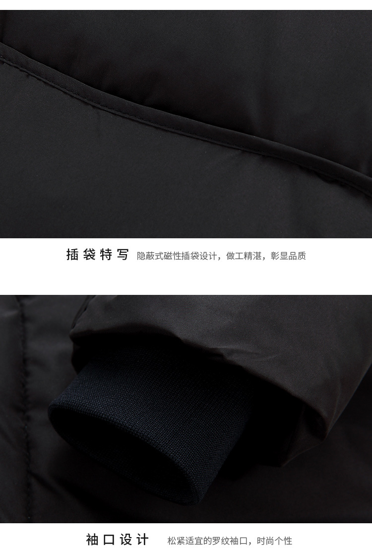 吉普盾   新品羽绒服男中长款加厚韩版学生时尚潮外套HD-7805