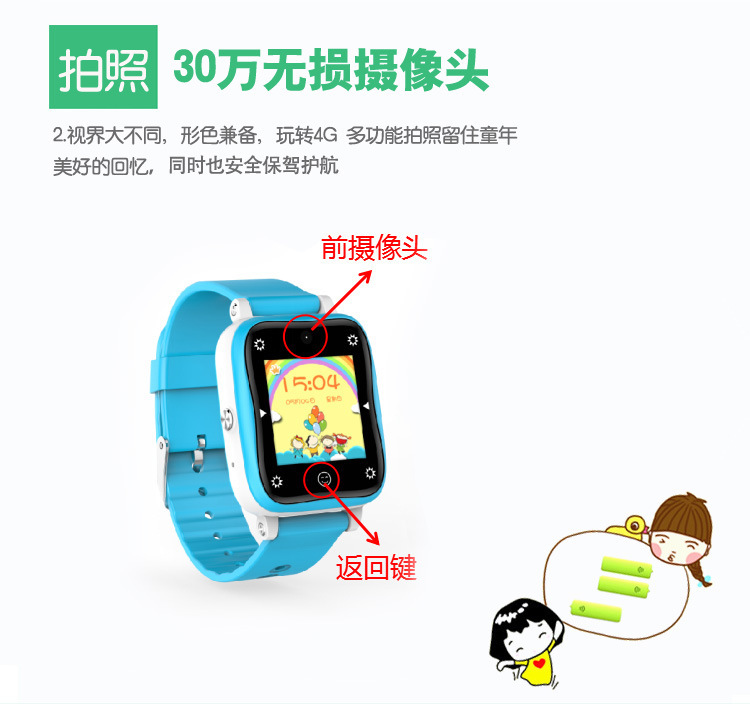 小天羊   W400 4G视频通话 儿童智能手表定位手表