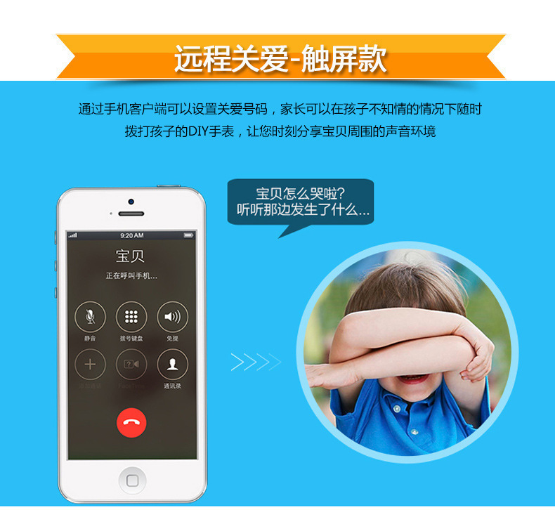 小天羊   儿童定位手表手机 儿童智能手表 儿童电话手表Q21