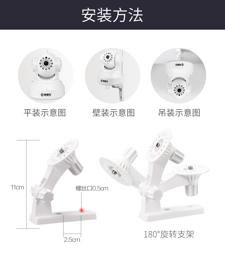 睿威仕  高清监控摄像头智能无线wifi云存储摄像机远程插卡一体机1080P（200万像素）