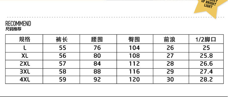 吉普盾   男式休闲户外速干透气弹力五分裤休闲裤6835