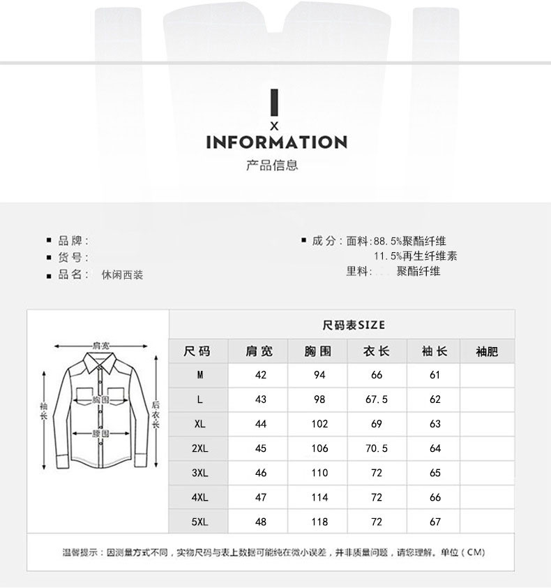 司奇隆   秋季新款男式休闲西装外套韩版修身小西服男装19603