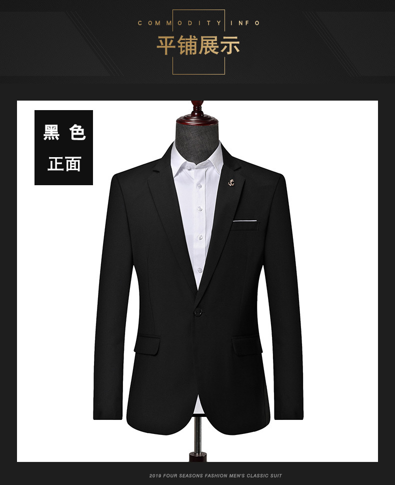 司奇隆   春季西服韩版修身青年上衣商务结婚礼服外套男休闲小西服196821