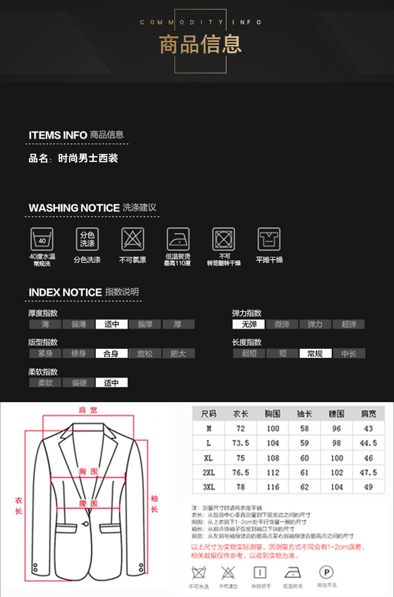 司奇隆    新款男士西服商务正装日常款西服休闲西装外套1901