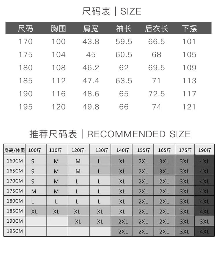 莱诗伯特   秋冬新男式休闲西装韩版修身中青年小西装西服外套9817