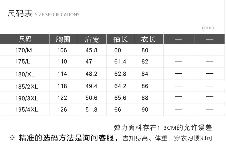 LANSBOTER/莱诗伯特    春秋新款男士风衣韩版修身中长款风衣男翻领休闲外套LB1810