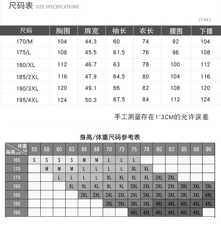 LANSBOTER/莱诗伯特   春季新款男夹克中青年男士薄款茄克外套男式休闲18013