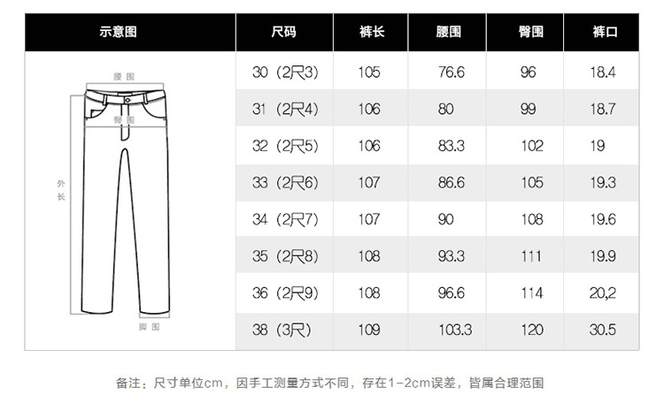 LANSBOTER/莱诗伯特   秋冬新款牛仔裤男直筒中腰男士商务休闲弹力裤子男装5600