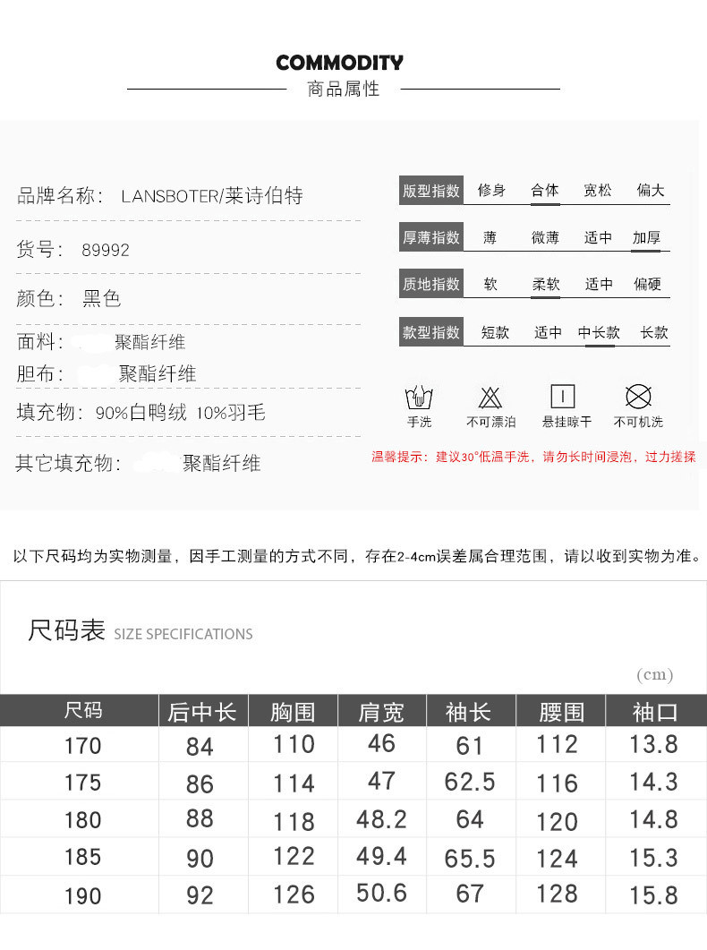 LANSBOTER/莱诗伯特   冬季新款中长款加厚连帽羽绒服围巾款保暖羽绒男外套89992