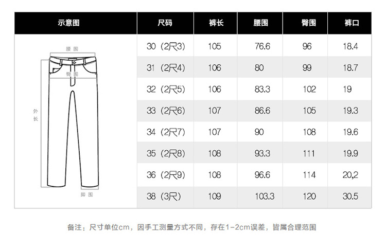 LANSBOTER/莱诗伯特   秋冬新款男士牛仔裤中青年直筒中腰弹力牛仔裤休闲长裤5607