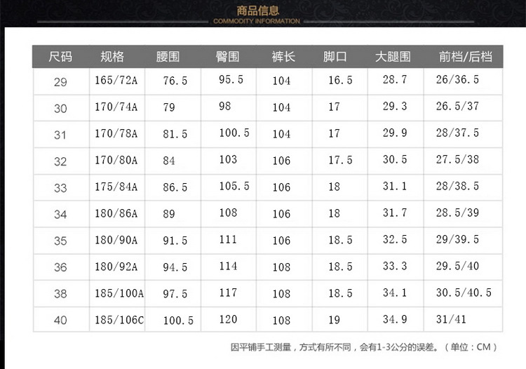 LANSBOTER/莱诗伯特   秋冬季韩版修身男裤直筒中腰弹力休闲裤男中青年长裤LB202