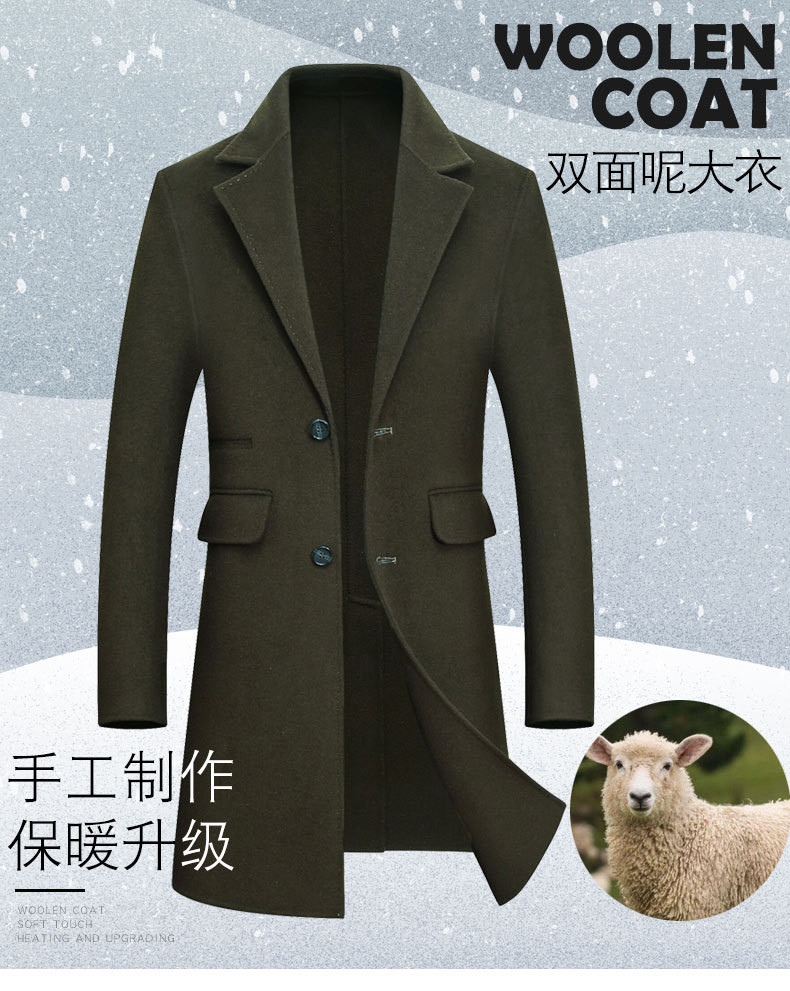 LANSBOTER/莱诗伯特   秋冬新款羊毛双面呢大衣男修身长款羊毛毛呢大衣LB8205
