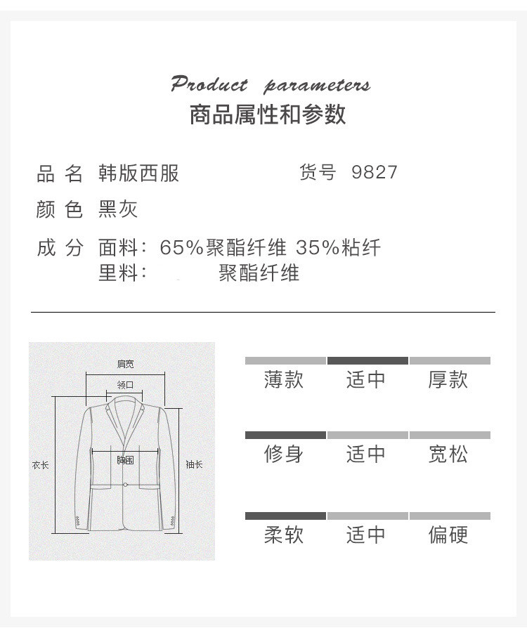 LANSBOTER/莱诗伯特   男士休闲西装春秋新款格子青年小西装男韩版修身西服LB9827