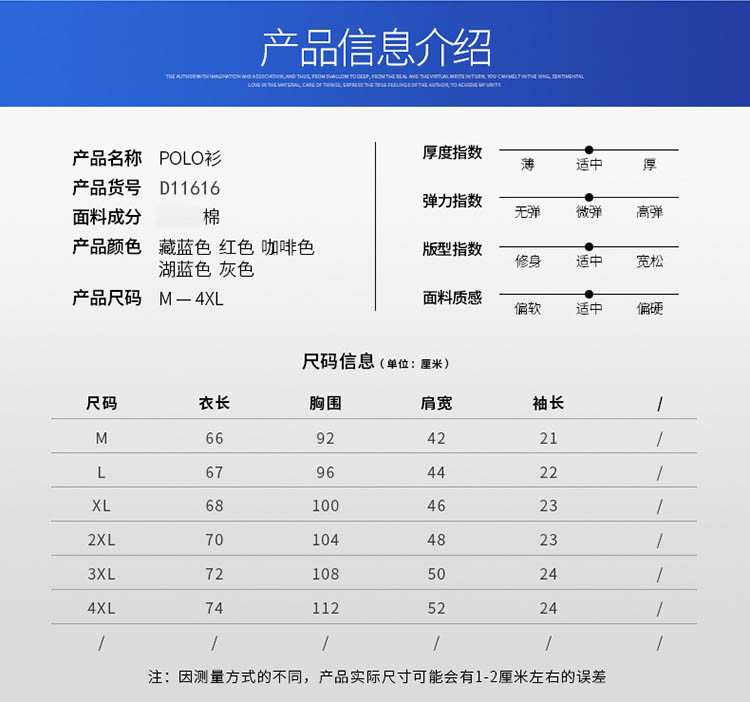 青年男式大条纹短袖T恤夏季纯棉半袖体恤翻领POLO衫