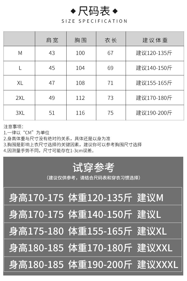 吉普盾正品夏季短袖t恤衫男装休闲V领奥代尔棉体恤