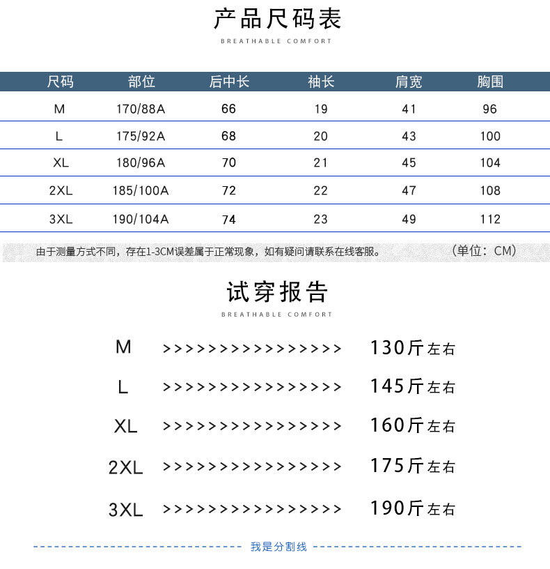 夏季新品纯棉半袖体恤衫插色休闲T衫领翻领POLO衫