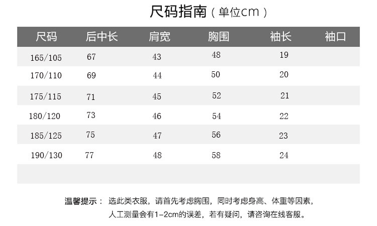 包邮 莱诗伯特桑蚕丝男士短袖t恤夏季青年短袖上衣 冰丝翻领半袖polo衫